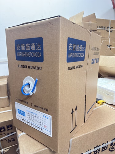 超六类网线 千兆铜包银300米/箱 UTP CAT 6E 6A网线 监控poe供电