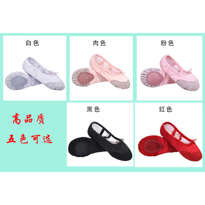 软底鞋(带皮头)肉粉跳舞白色猫爪