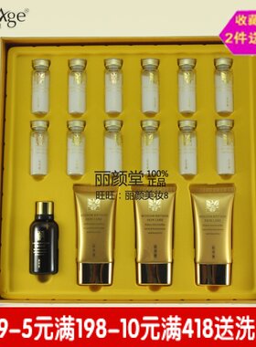 NewAge新维量颈部护理套装去颈纹