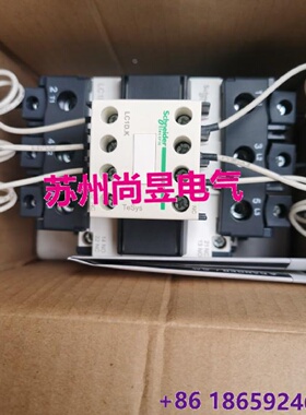 询价-LC1DWKM7C切换电容接触器220V一常开两常闭议价