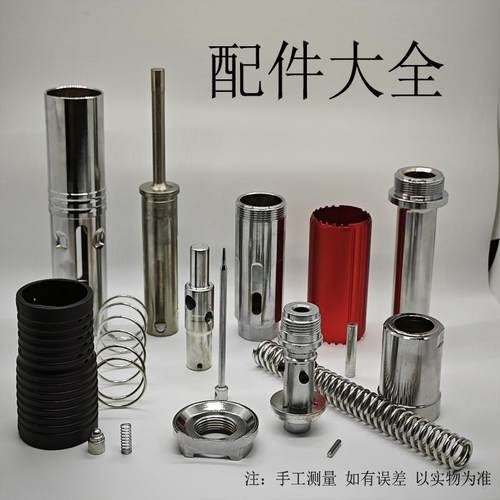 各种型号配件大全批发