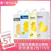 柔丫纸尿裤官方正品店婴儿超薄透气男女宝宝专用正品尿不湿拉拉裤