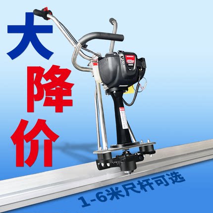 混凝土振平尺汽油水泥震动尺振平器电动220V地面震动尺路面整平机