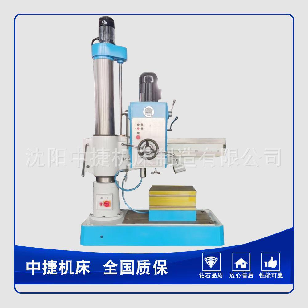 摇臂钻床Z3032X10/1摇臂钻立式摇臂钻床机械传动