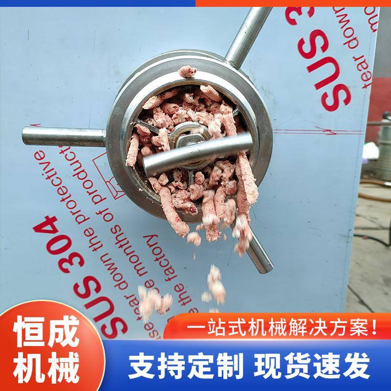 连续式大产量绞肉机不锈钢肉丸绞肉设备商用鸡胸肉鲜肉绞肉机器