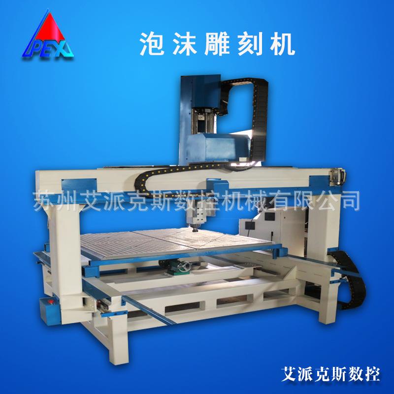 泡沫消失模木模雕刻机保丽龙大型模具加工中心