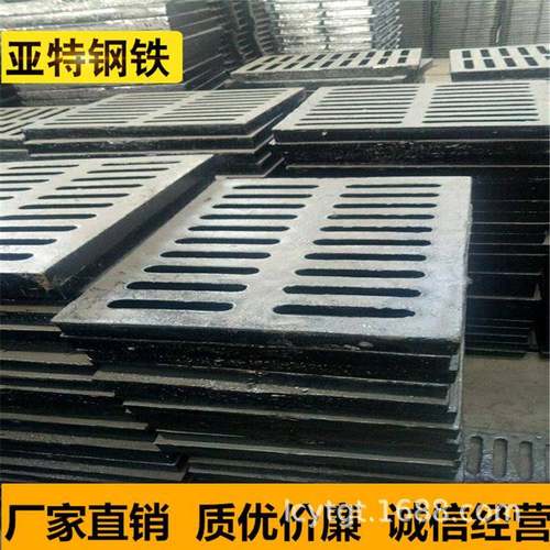 球墨铸铁井盖厂家排水沟盖板地沟下水道雨水篦子价格