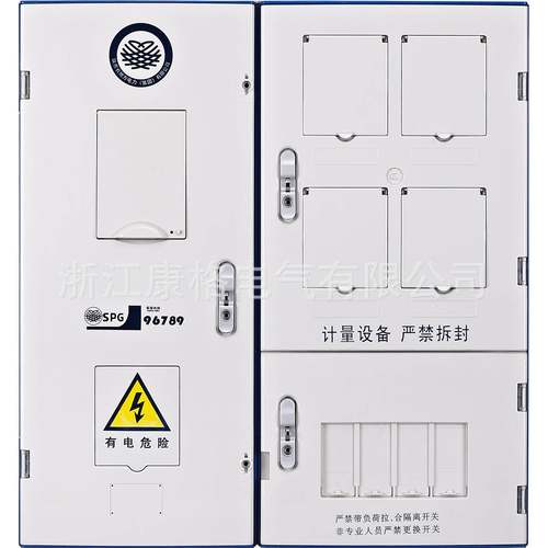 陕西地方电力局新标准电能表计量箱单相四表位塑料电表箱防水表箱
