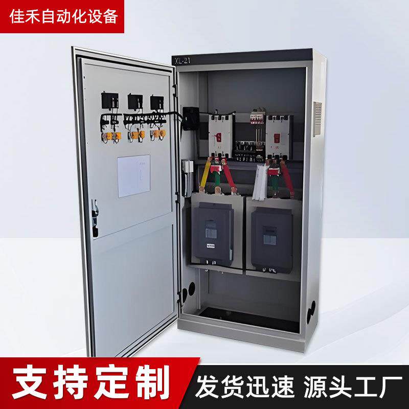 其他自动化控制系统解决方案PLC编程调试上位机组态服务咨询