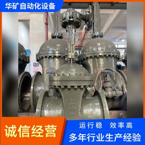 Z941H-25CDN800法兰电动闸阀耐温蒸汽大口径管道自控闸阀