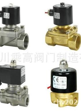 新洲供应全不锈钢法兰蒸汽电磁阀ZBSF蒸汽电磁阀高温蒸汽电磁阀门