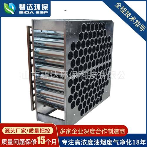 厂家304不锈钢油烟净化器蜂窝滤芯配件等离子电场易清洗110孔