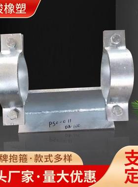 热镀锌管夹拉线热镀锌抱箍管夹不锈钢三螺栓扁钢管夹标志牌抱箍