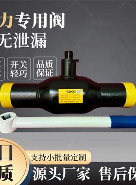 俄标SIKE哑光黑法兰全焊接球阀手柄缩径/通径