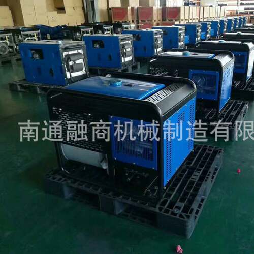 应急救援可移动柴油发电机组8KW低噪音柴油发电机植保无人机充电