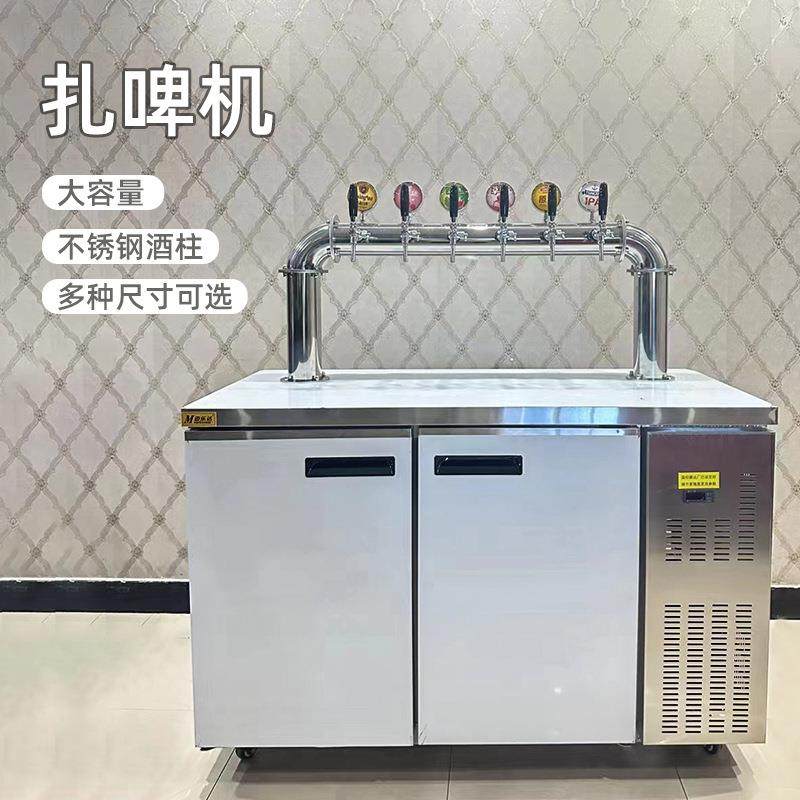啤酒机扎啤机生啤机鲜啤机商用风冷全自动精酿啤酒设备一体打酒机