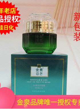 Kinch金泉水漾活泉凝霜30g滋润肌肤锁水保湿提亮肤色丰富营养面霜