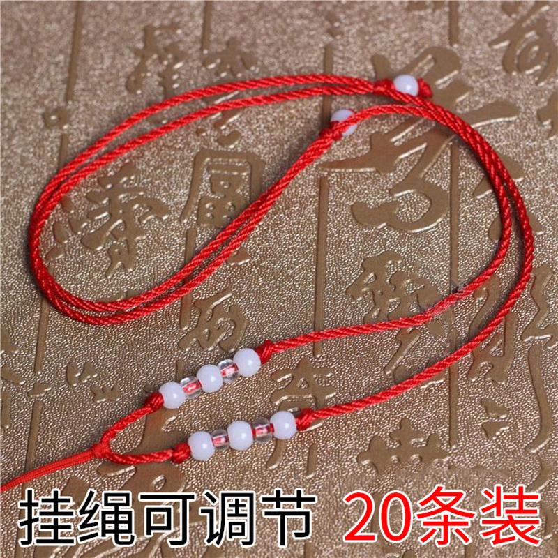 项链绳挂绳可调节编织绳