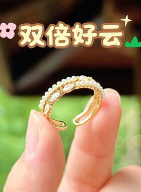 双倍好运珍珠碎钻开口戒指