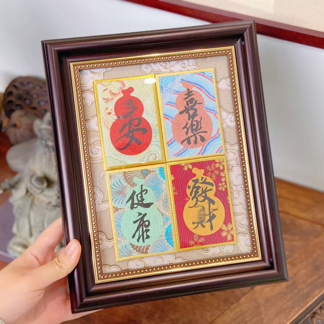 杭州灵隐四福祈愿集锦相框摆台安安喜乐才才手写手绘书法桌面摆件