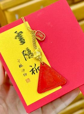 马上有钱正红三角安安福牌挂坠