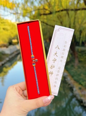 马年生肖心经新中式八方守护手绳文创风格精美设计