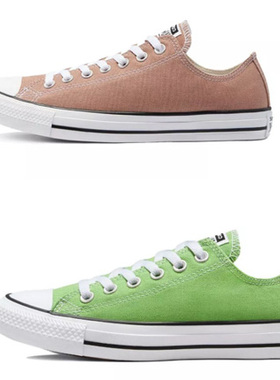 CONVERSE匡威纯色低帮ALL STAR男女款休闲帆布鞋172691C，170800C