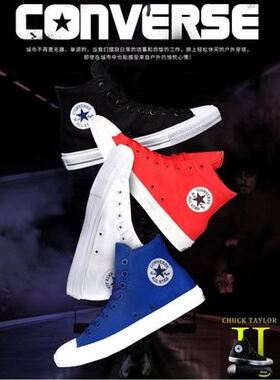 软弹二代CHUCK ⅡConverse/匡威150145，150148，150146，150143