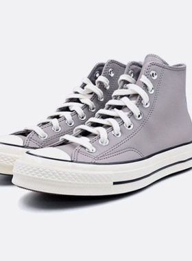 CONVERSE匡威1970S三星标男女同款牛皮材质高帮板鞋173130C