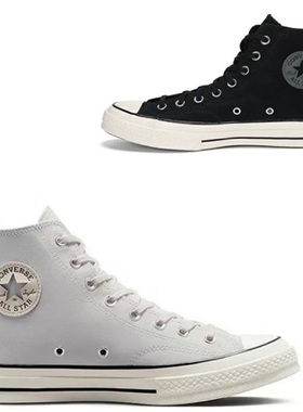 匡威1970S三星标男女同款高帮休闲鞋翻毛皮板鞋A01458C，A01459C