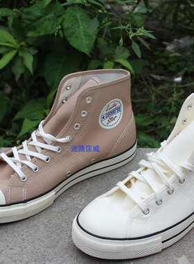 脚感很棒~匡威1950S Lucky Star高帮帆布鞋163322 165040 163158