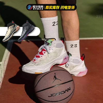 断码清仓AirJordan37篮球鞋