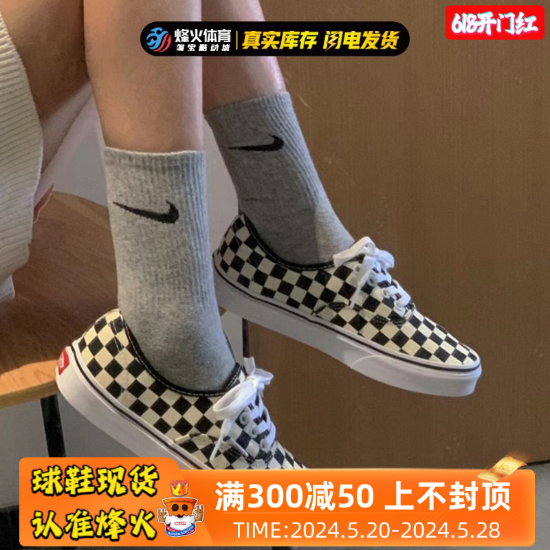 特价清仓 Vans Authentic 44 DX安纳海姆男女同款板鞋VN0A5KS9QIY