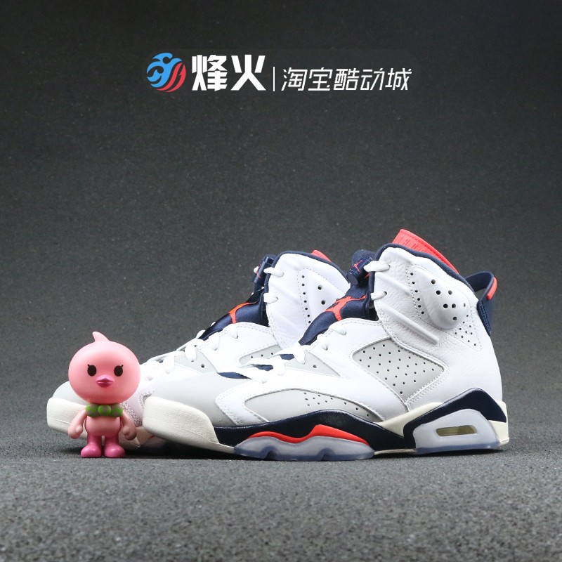 ·é»ðÌåÓý Air Jordan 6 Tinker AJ6 ÇÇÁù ÊÖ¸å 384665 384664-104