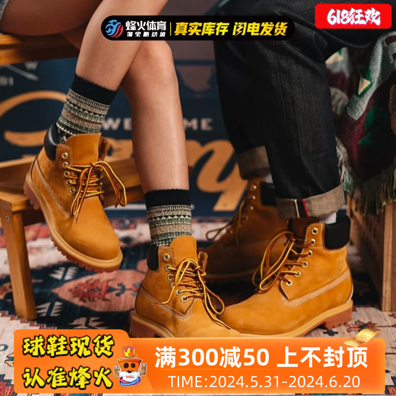 TIMBERLAND添柏岚防水大黄靴