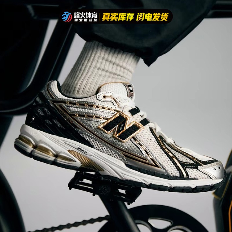 断码清仓 New Balance NB1906R系列 复古休闲跑步鞋 M1906RA 运动鞋new 跑步鞋 原图主图