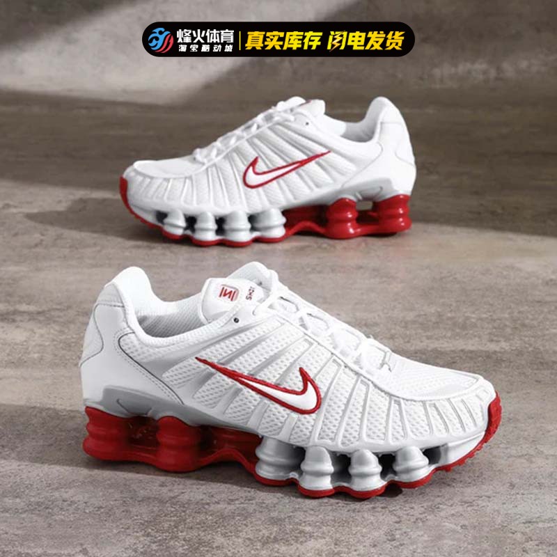 烽火酷动城Nike跑步鞋