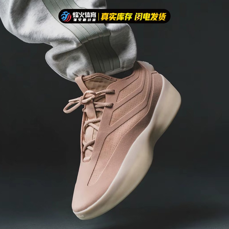 烽火 Fear of God × Adidas Athletics 2 FOG 粉色篮球鞋 JS0978