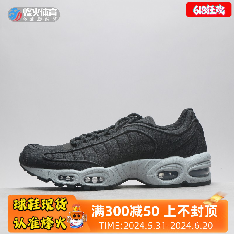 NikeAirMaxTailwindIV跑鞋