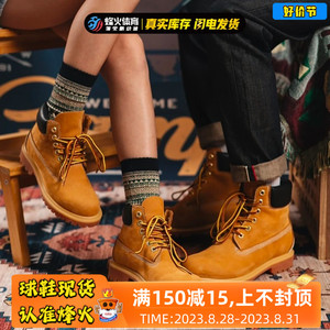 现货 烽火 Timberland 添柏岚 踢不烂 沙漠高帮防水大黄靴TB10061