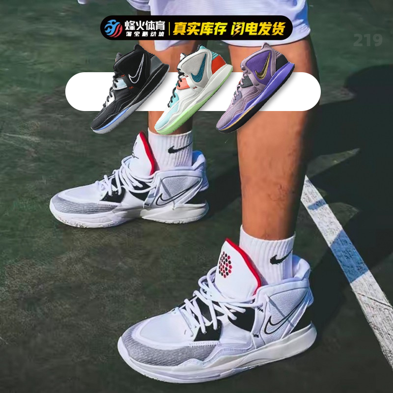 烽火NikeKyrie8篮球鞋