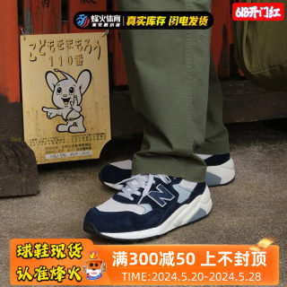 烽火 New Balance NB580系列 低帮复古休闲运动跑步鞋 MT580OG2