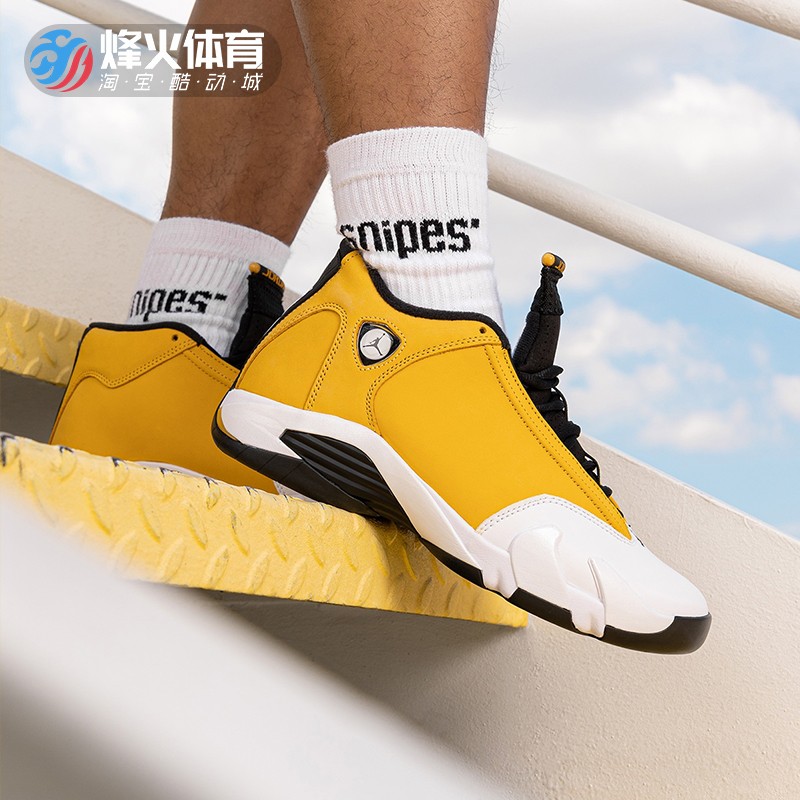 烽火 Air Jordan 14 Retro AJ14 黑白黄 复古篮球鞋 487471-701 运动鞋new 篮球鞋 原图主图