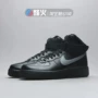 Campfire  AIR FORCE 1 Giày cao gót cao cấp thông thường LV8 cao cấp 806403 AR5395 - Dép / giày thường jordan xám trắng
