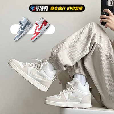 NikeCourtBoroughMid休闲板鞋