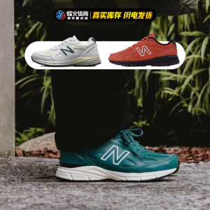 烽火酷动城NEWBALANCE990v4跑鞋