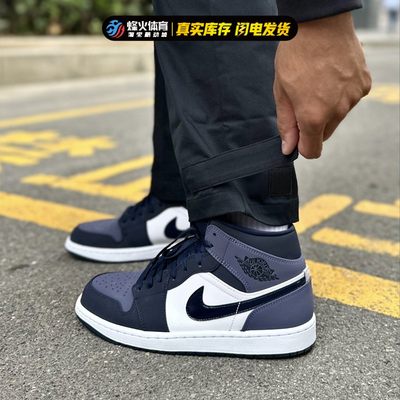 烽火酷动城AirJordan1篮球鞋