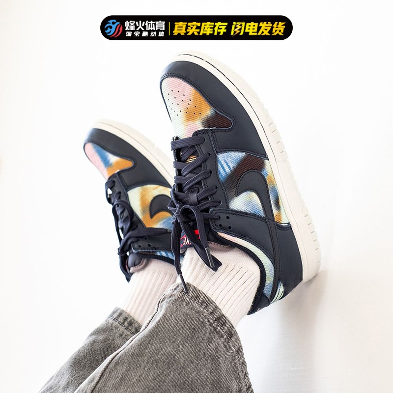 NIKEDUNKLOWSE海军蓝扎染板鞋