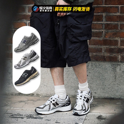 NEWBALANCE1906R系列男女跑步鞋