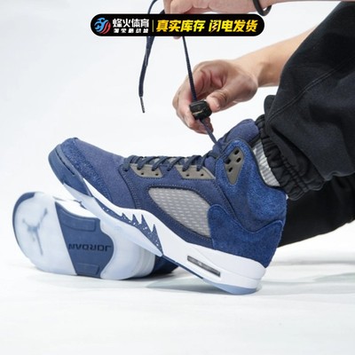 烽火酷动城AirJordan5篮球鞋